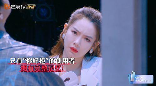 明星大侦探第九季,悬疑升级，明星侦探团再战迷雾之谜-第2张图片-亚洲高清影视网