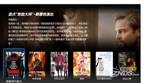 独家爆料文轩,文轩背后的惊人真相-第1张图片-亚洲高清影视网