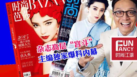 独家爆料文轩,文轩背后的惊人真相-第2张图片-亚洲高清影视网