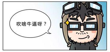 有哪些潜规则是中国人共识的,中国人共识中的隐性规则解析-第2张图片-亚洲高清影视网