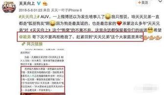 热门大瓜汇总 独家爆料欧弟生活趣事,独家爆料带你领略明星日常-第2张图片-亚洲高清影视网 热门大瓜汇总 独家爆料欧弟生活趣事,独家爆料带你领略明星日常-第2张图片-亚洲高清影视网