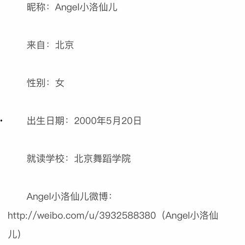 北京朝阳吃瓜群众网,吃瓜群众网带你领略京城美食风采-第1张图片-亚洲高清影视网 北京朝阳吃瓜群众网,吃瓜群众网带你领略京城美食风采-第1张图片-亚洲高清影视网