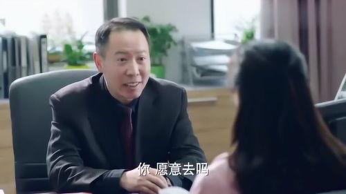 校长的欲望,共创教育辉煌未来-第2张图片-亚洲高清影视网 校长的欲望,共创教育辉煌未来-第2张图片-亚洲高清影视网