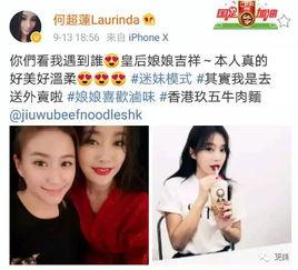 明星黑料网,明星黑料网背后的真相与影响-第1张图片-亚洲高清影视网