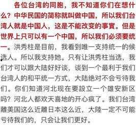 有哪些潜规则是中国人共识的 社会热点话题2025,社会热点话题下的共识解析-第2张图片-亚洲高清影视网