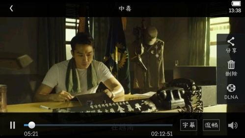 潜伏1无删减完整版夸克,谍影重重,无删减版揭秘国共谍战风云-第1张图片-亚洲高清影视网 潜伏1无删减完整版夸克,谍影重重,无删减版揭秘国共谍战风云-第1张图片-亚洲高清影视网