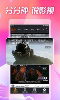 吃瓜视频在线观看全集,揭秘热门事件背后的真相，带你领略全网热点-第3张图片-亚洲高清影视网