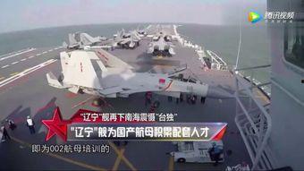 国产飞机潜艇视频,展现中国军工实力新篇章-第1张图片-亚洲高清影视网