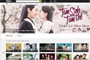 桃花视频在线国产,国货之光，引领在线娱乐新潮流-第3张图片-亚洲高清影视网