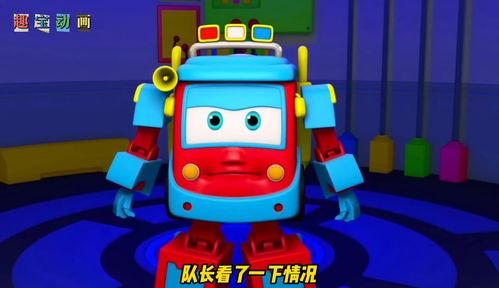 国产机器变身动画视频大全,科技与童心的完美融合-第1张图片-亚洲高清影视网