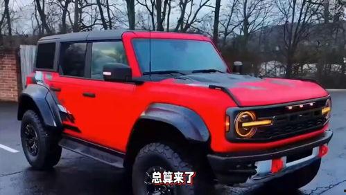 国产烈马可以拆顶棚吗视频-第2张图片-亚洲高清影视网