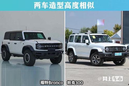 国产烈马可以拆顶棚吗视频-第3张图片-亚洲高清影视网