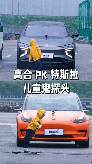 最新国产电车评测视频,续航、性能与智能科技全面解析-第1张图片-亚洲高清影视网 最新国产电车评测视频,续航、性能与智能科技全面解析-第1张图片-亚洲高清影视网