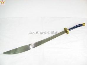 国产武术刀教学视频-第1张图片-亚洲高清影视网 国产武术刀教学视频-第1张图片-亚洲高清影视网