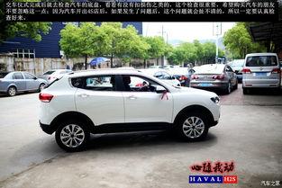 视频介绍国产h2s-第3张图片-亚洲高清影视网 视频介绍国产h2s-第3张图片-亚洲高清影视网