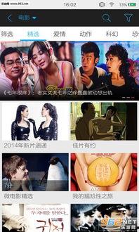 国产看片的视频下载地址,一键下载,畅享高清影视盛宴-第2张图片-亚洲高清影视网 国产看片的视频下载地址,一键下载,畅享高清影视盛宴-第2张图片-亚洲高清影视网