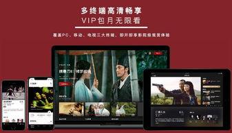 国产看片的视频下载地址,一键下载,畅享高清影视盛宴-第3张图片-亚洲高清影视网 国产看片的视频下载地址,一键下载,畅享高清影视盛宴-第3张图片-亚洲高清影视网