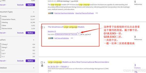 怎样搜索国产一级视频,轻松找到优质影视资源-第2张图片-亚洲高清影视网 怎样搜索国产一级视频,轻松找到优质影视资源-第2张图片-亚洲高清影视网