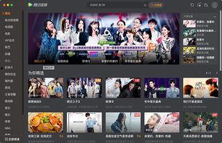 国产成人精品视频 MKV 下载,解锁高清观影新体验-第3张图片-亚洲高清影视网 国产成人精品视频 MKV 下载,解锁高清观影新体验-第3张图片-亚洲高清影视网