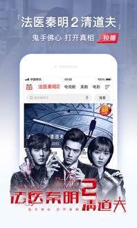 国产92区在线视频,揭秘国内热门影视资源平台-第1张图片-亚洲高清影视网 国产92区在线视频,揭秘国内热门影视资源平台-第1张图片-亚洲高清影视网