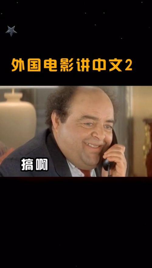 德国国产国语片电影视频,穿越时空的影像之旅-第2张图片-亚洲高清影视网