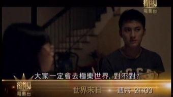 德国国产国语片电影视频,穿越时空的影像之旅-第3张图片-亚洲高清影视网