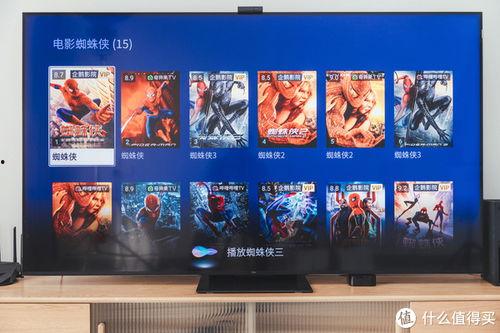 国产电视讲解视频,深度解析创新科技与匠心品质-第2张图片-亚洲高清影视网 国产电视讲解视频,深度解析创新科技与匠心品质-第2张图片-亚洲高清影视网