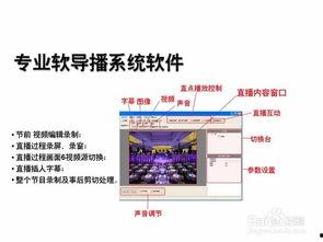 国产精品-k频道网路视频分享系统,网络视频分享新体验-第1张图片-亚洲高清影视网