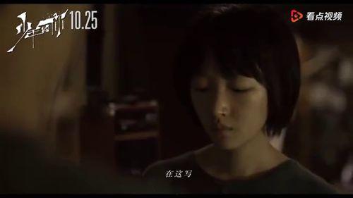 国产mv剧情在线视频-第3张图片-亚洲高清影视网