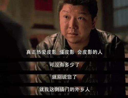 国产电影煽情吐槽视频播放,笑中带泪的观影体验揭秘-第2张图片-亚洲高清影视网