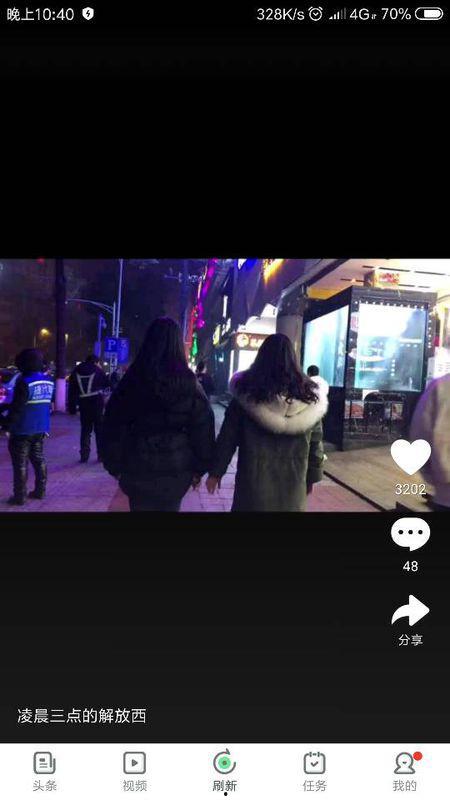 国产抄底小视频在线,揭秘市场低谷的投资机遇-第3张图片-亚洲高清影视网