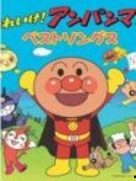 吃面包视频动画片国产剧,国产动画美食之旅-第3张图片-亚洲高清影视网