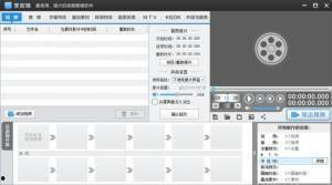 制作视频的国产软件,引领创意无限-第1张图片-亚洲高清影视网
