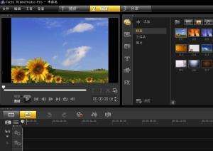制作视频的国产软件,引领创意无限-第2张图片-亚洲高清影视网