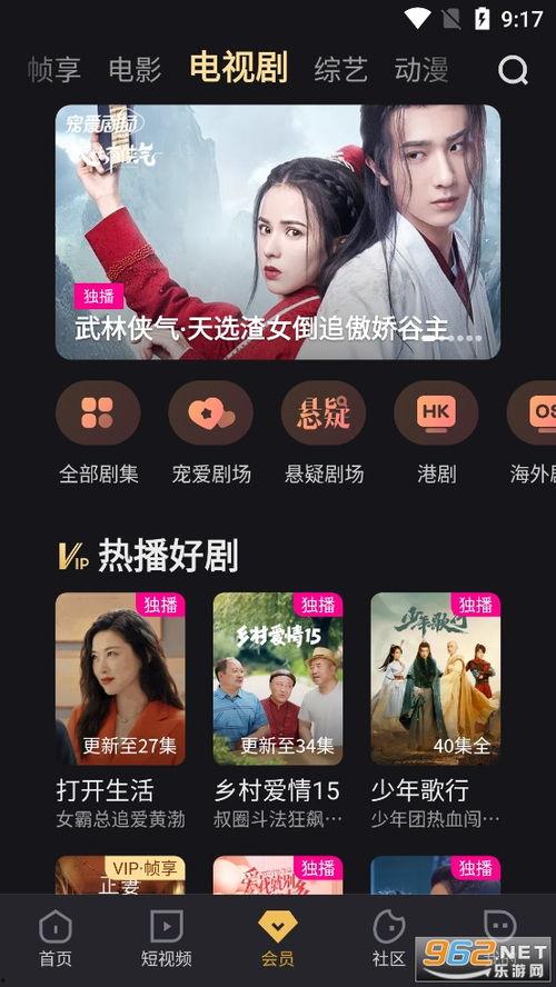 国产丝语顶级享受版视频,沉浸式视听盛宴揭秘-第2张图片-亚洲高清影视网