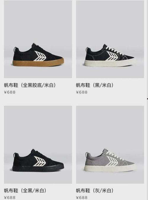 国产小众滑板鞋测评视频-第2张图片-亚洲高清影视网 国产小众滑板鞋测评视频-第2张图片-亚洲高清影视网