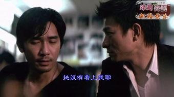 国产007之无间道视频-第2张图片-亚洲高清影视网