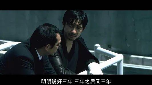 国产007之无间道视频-第3张图片-亚洲高清影视网