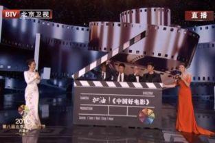 国产电影开幕视频,光影交织，共赴视觉盛宴-第1张图片-亚洲高清影视网