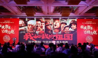 国产电影开幕视频,光影交织，共赴视觉盛宴-第2张图片-亚洲高清影视网