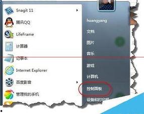 国产播放不卡视频,国产播放器引领高清视频新体验-第1张图片-亚洲高清影视网