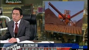 国产高清凤凰视频,展现中国魅力，引领视觉盛宴-第2张图片-亚洲高清影视网