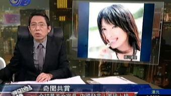 国产高清凤凰视频,展现中国魅力，引领视觉盛宴-第3张图片-亚洲高清影视网