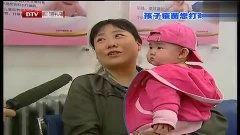 国产婴儿毒疫苗事件视频-第2张图片-亚洲高清影视网