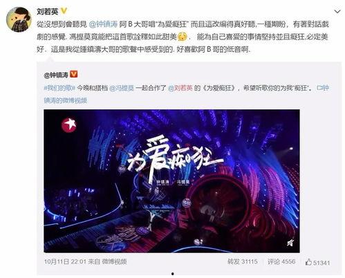 国产免费综艺推荐视频,盘点热门国产综艺推荐-第2张图片-亚洲高清影视网