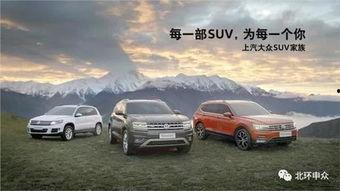 国产suv赛跑视频播放,视频再现速度与激情-第1张图片-亚洲高清影视网