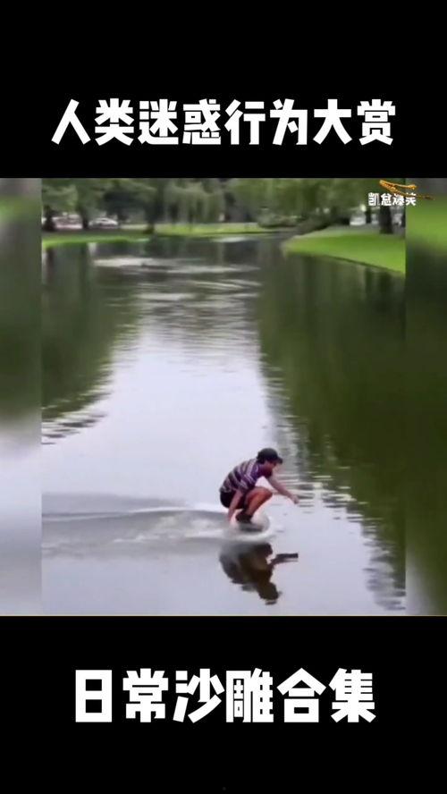 国产水上漂视频-第3张图片-亚洲高清影视网