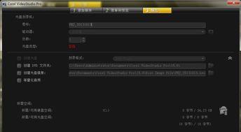 x不卡国产dvd视频,x不卡，尽享高清视听盛宴-第3张图片-亚洲高清影视网