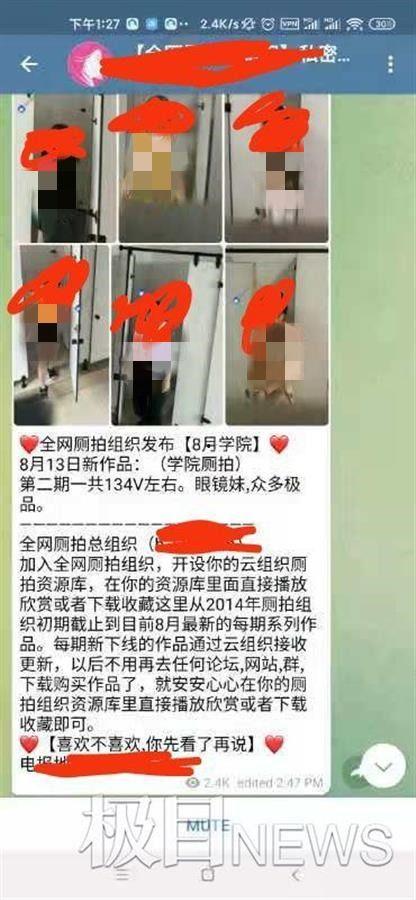 在线国产偷拍厕所视频,国产隐私安全警示录-第2张图片-亚洲高清影视网
