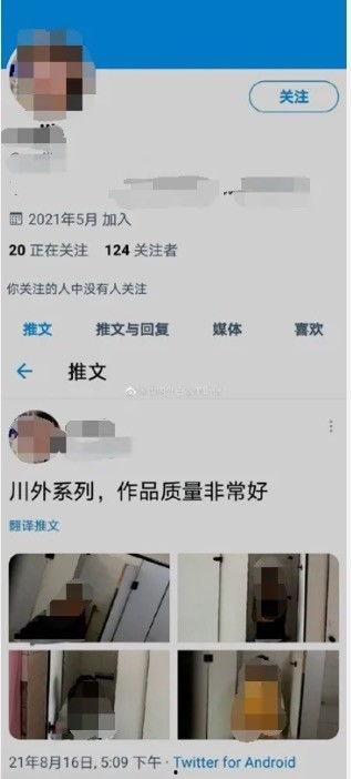在线国产偷拍厕所视频,国产隐私安全警示录-第3张图片-亚洲高清影视网